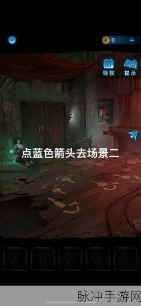 纸嫁衣5无间梦境,半斤八两关卡深度解析与攻略