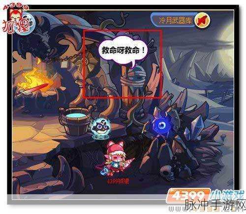 洛克王国火灵石获取全攻略,解锁稀有矿石的奥秘