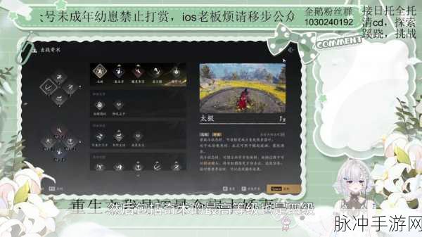 燕云十六声北盟遗址博物获取全攻略