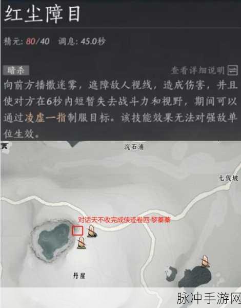 燕云十六声北盟遗址博物获取全攻略