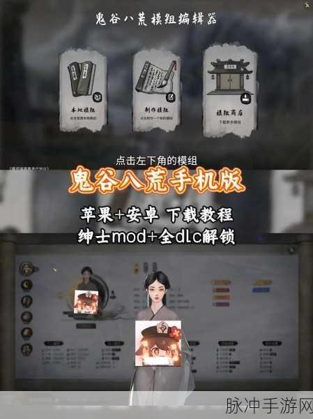 鬼谷八荒深度探索,灵剑指路奇遇任务全攻略与选择智慧