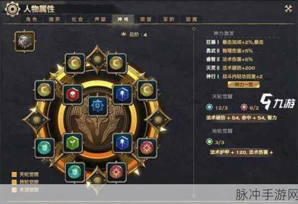 黑色沙漠手游,轻松解除战斗状态与取消攻略全解析