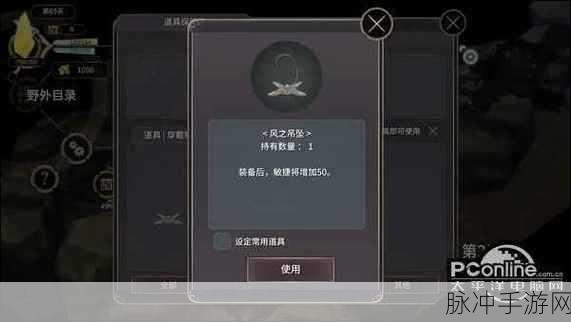 魔女之泉3第四章全图文流程通关秘籍