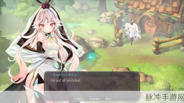 魔女之泉3第四章全图文流程通关秘籍