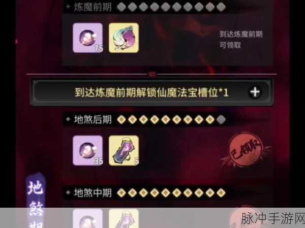 一念逍遥理气药方深度探索,配比奥秘与功效全解析