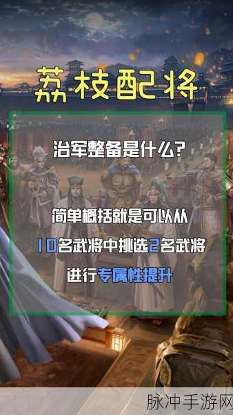 三国志战略版,夏侯渊程昱乐进组合玩法全解析