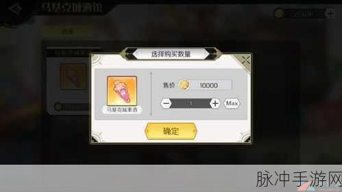 造物法则2手游,克兰多尔之星任务全攻略
