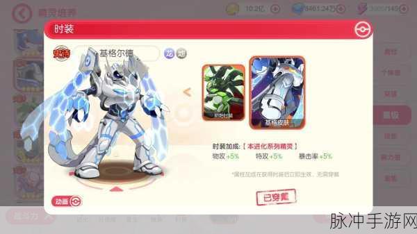 口袋妖怪探险新纪元,漆黑魅影下的砍树奇遇