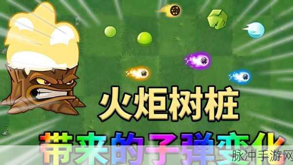 植物大战僵尸全面进化,抽卡集全植物,战略塔防新体验等你来战!