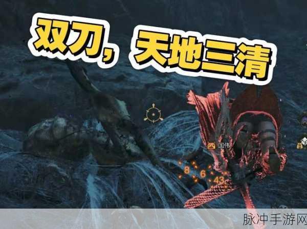 怪物猎人GU深度探索,解锁双刀耐力之秘的终极奥义