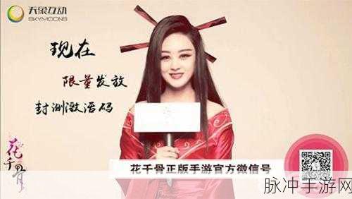 花千骨手游新版本洗练丹高效获取攻略