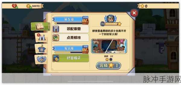疯狂粉碎方块,无限金币版,经典再现,畅玩不停歇!