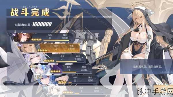碧蓝航线一锤定音,Burin关卡深度探索与挑战之旅