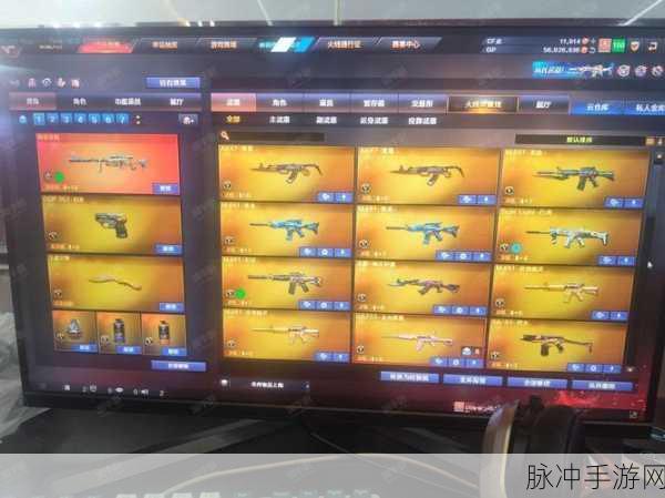 CF端游CF点抽奖全攻略,解锁你的游戏宝藏
