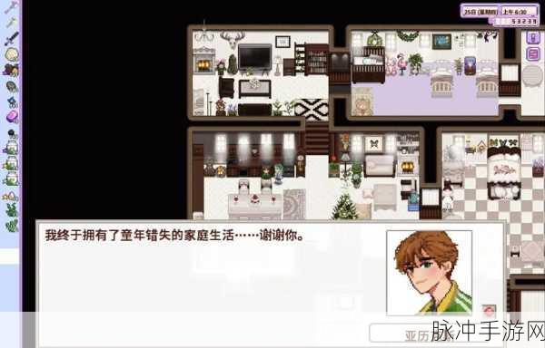 揭秘!星露谷物语的神秘创作者究竟是谁?