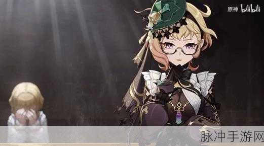 原神调香师艾梅莉埃,2025年上线时间正式揭晓