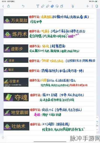 永劫无间手游远程魂玉深度剖析与推荐