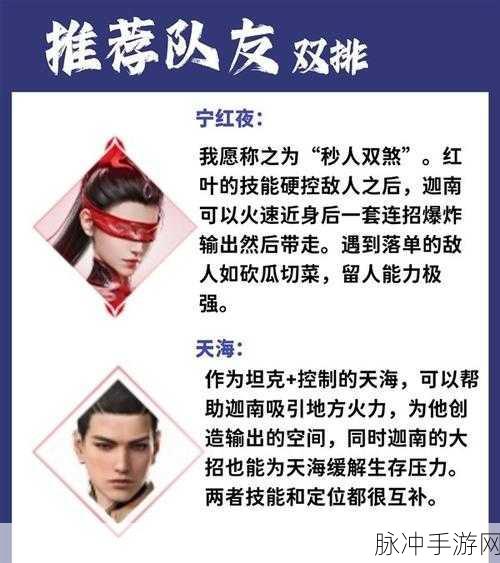 永劫无间迦南天赋全攻略,解锁刺客极致潜能