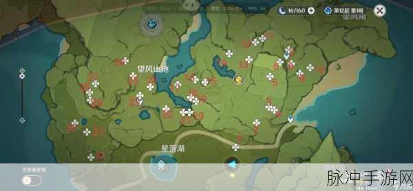 原神迷大揭秘,薄荷遍地,采集攻略全解析