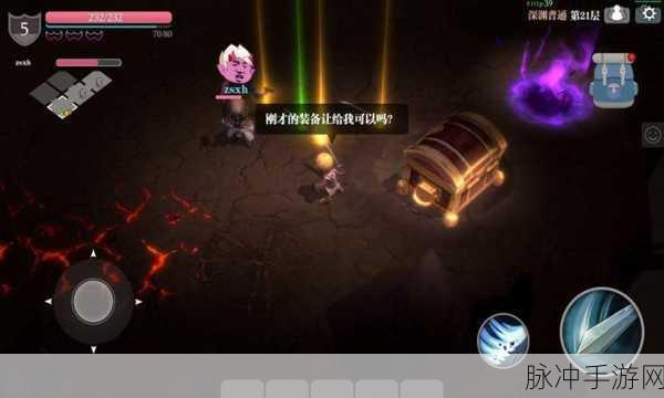 魔渊之刃公会系统全攻略,深度解析与实战技巧