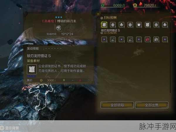 怪物猎人世界岩骨锤III,属性、素材与玩法全解析