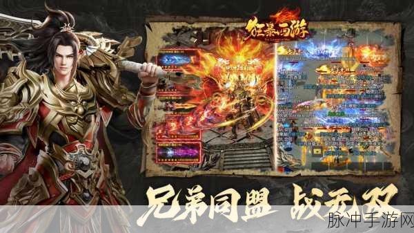 70特色复古传奇再现,仙侠修炼之旅,角色扮演新体验