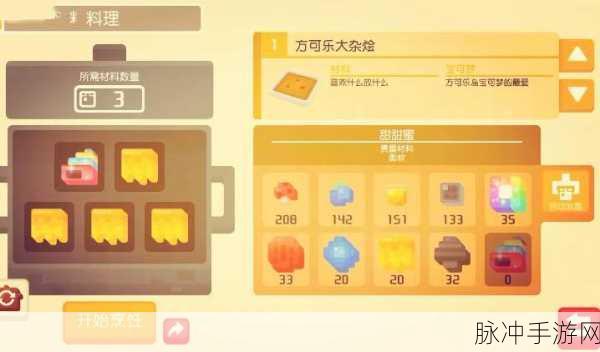 宝可梦大探险,揭秘神秘贝壳的获取之道