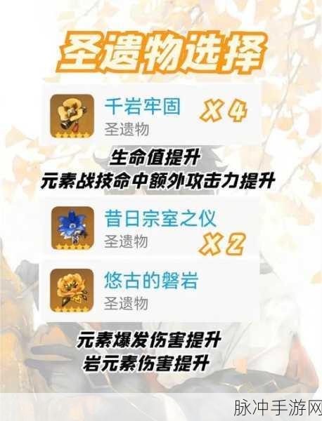 原神物理流钟离阵容搭配全攻略