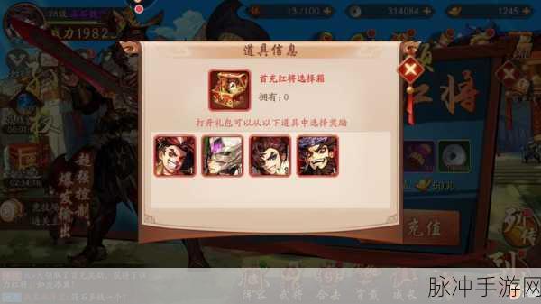少年三国志2,高效速刷小号全攻略