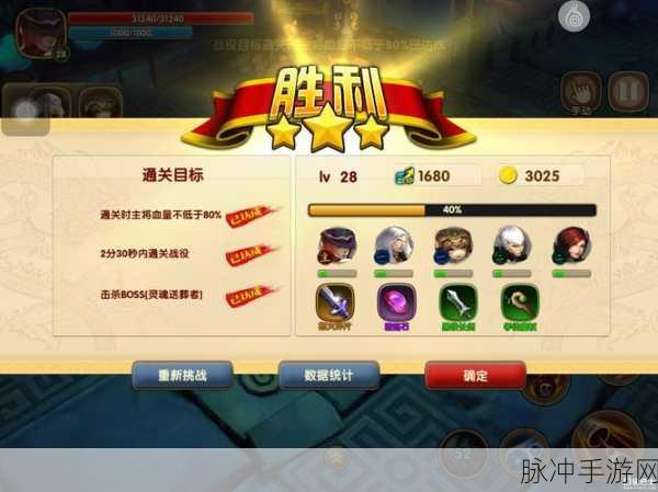 太极熊猫精炼石速刷全攻略,揭秘高效获取途径