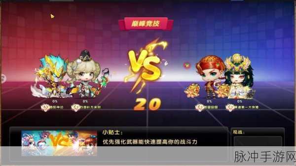 7k7k弹弹堂游戏店,重温经典,探索弹射乐趣的新篇章