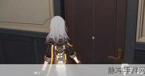 崩坏星穹铁道深度探索,歌德宾馆双胞胎任务的绝妙攻略