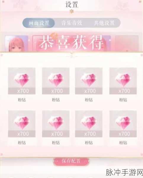 闪耀暖暖5-1关卡制胜宝典,解锁绝美高分搭配的终极秘籍