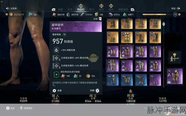 刺客信条,奥德赛4K配置全解析,显卡需求大起底