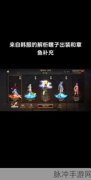 DNF章鱼大起底,普通VS特殊,解锁你的战斗新篇章!