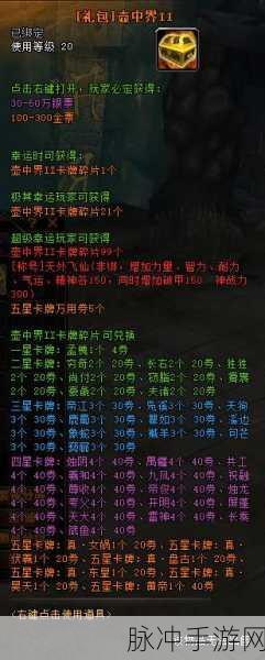 轩辕传奇,法师刺客灵宠搭配全攻略