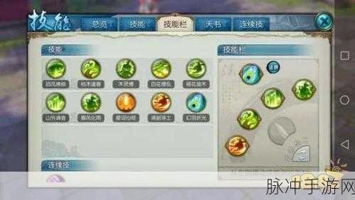 诛仙手游云梦,打造最强输出的秘籍