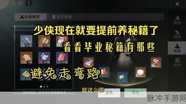 诛仙手游云梦,打造最强输出的秘籍