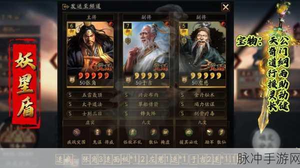 徐晃霸业启航,三国志·战略版顶级战法搭配秘籍