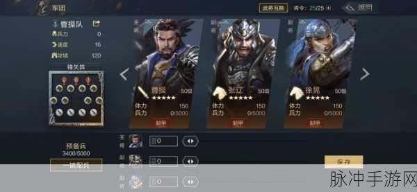 徐晃霸业启航,三国志·战略版顶级战法搭配秘籍