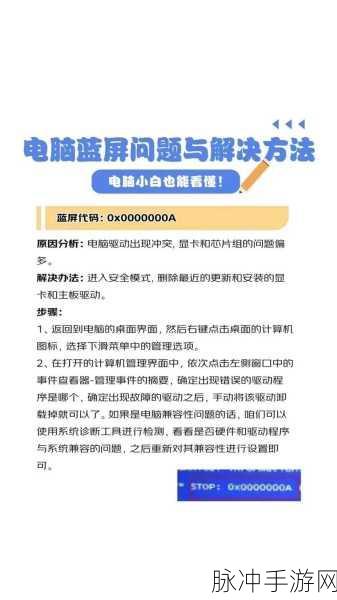 剑灵登录卡顿蓝屏?这些妙招助你畅玩无阻!