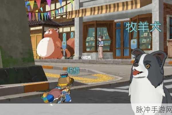 小森生活罗森海街店探秘,位置、购物攻略全解析