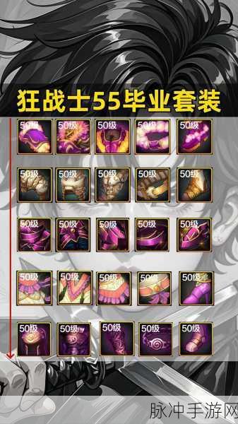 DNF手游风云再起,顶尖装备榜单揭晓,全新神器蓄势待发!