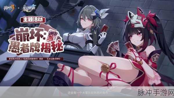 崩坏3跨界新篇,女武神餐厅的烹饪挑战与爱情救赎之旅启程
