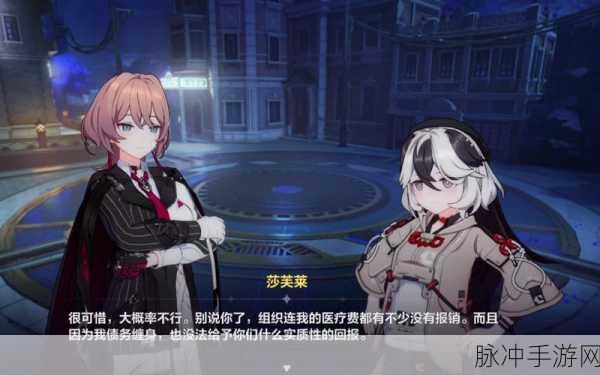 崩坏3 APK数据损坏,原因与解决方案全解析