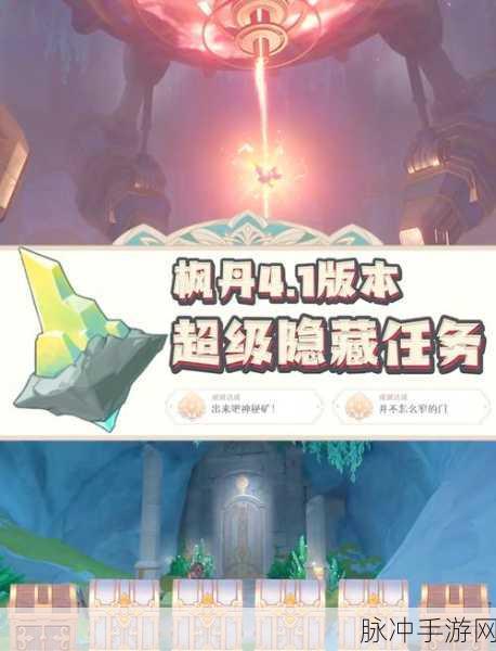 幻城手游深度探索,神秘矿洞宝藏揭秘,珍稀矿石与道具一网打尽!