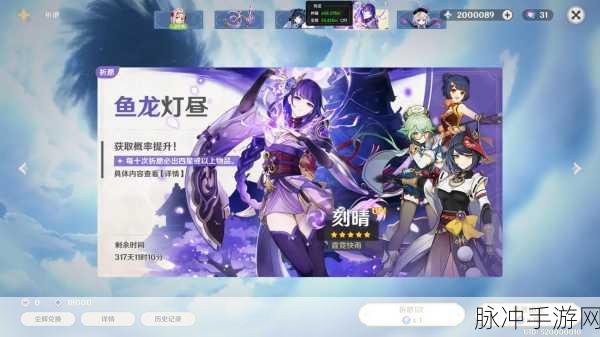 原神武器祈愿盛典震撼开启,秘籍在手神器我有!