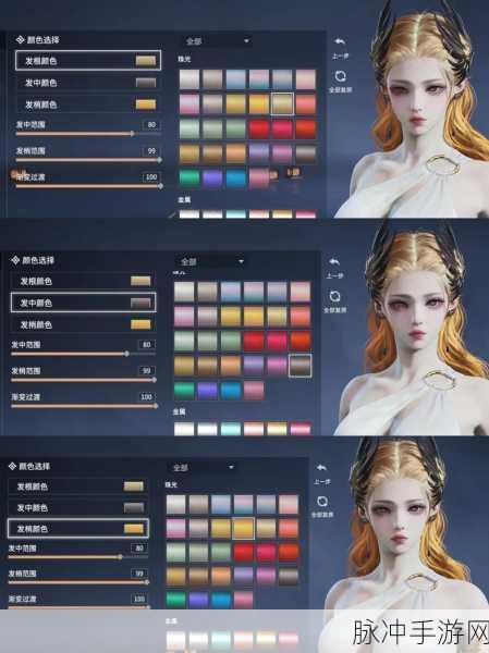 永劫无间新风尚,三娘挑染揭秘与凌霄宝箱全攻略
