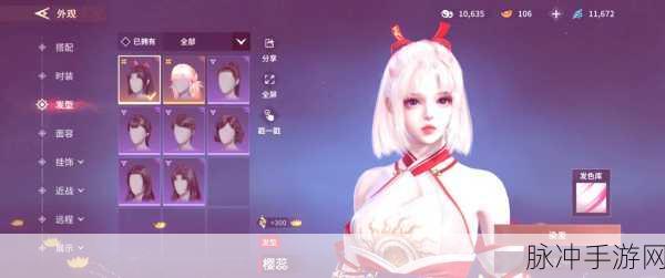 永劫无间新风尚,三娘挑染揭秘与凌霄宝箱全攻略