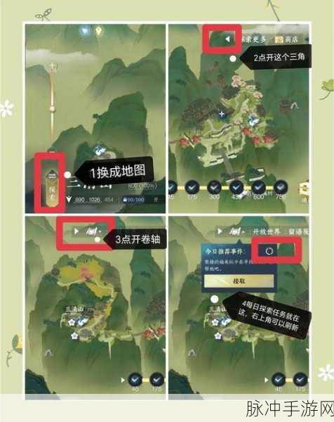 剑网3指尖江湖唐门故人任务全攻略,深入探索与完成技巧